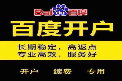 信息流广告优化策略：以百度案例为鉴