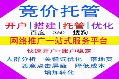 百度推广案例：如何实现广告效果最大化