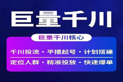 360信息流广告在零售行业的创新实践